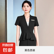高端職業(yè)西裝套裝女夏季氣質(zhì)修身顯瘦西服珠寶店美容院工作服正裝 黑色（單件外套） XL
