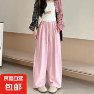 奶芙褲闊腿褲子女夏季新款云朵棉褲寬松慵懶瘦高腰休閑褲子 粉紅色 薄款 均碼 (160) 90-120斤可穿