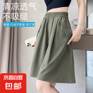 【速干高腰】新款女裝大碼夏季腿短褲裙小個(gè)子休閑寬松運(yùn)動(dòng)褲 綠色【有口袋】 XL 建議115-130斤