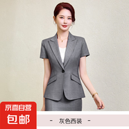 灰色西裝外套女夏薄款商務(wù)白領(lǐng)短袖氣質(zhì)職業(yè)裝珠寶店正裝制服套裝 淺灰色（單件外套） L