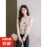 秋冬針織毛衣v領(lǐng)氣質(zhì)短毛衣開衫外套女外搭開衫ZT13 米色 S