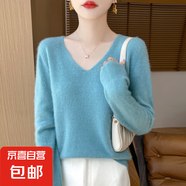 25羊毛衫女100%羊毛套頭V領(lǐng)針織羊毛打底衫/NJRG-1110 湖藍(lán)色 2XL