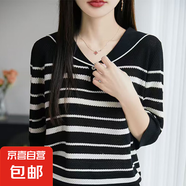 【恒源祥同款】海軍領(lǐng)短袖女款百搭條紋菠蘿針針織衫/XFT2056-X 黑色 XL （120-135斤）