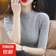 針織衫女半高領(lǐng)秋冬季新款半袖寬松顯瘦百搭打底衫/HY001 淺灰色 XXL（130-145斤）