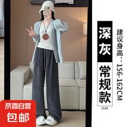 毛呢斜條紋闊腿褲女秋冬季新款高腰垂感慵懶加絨休閑直筒褲 深灰-常規(guī)款 XL 適合126-140斤