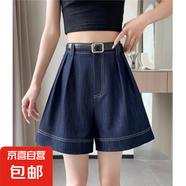 深藍(lán)色天絲軟牛仔褲女夏季高腰顯瘦寬松短褲涼涼冰絲五分闊腿中褲 藍(lán)色(無皮帶) 3XL 建議145-160斤