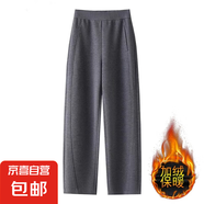 御寒神器保暖闊腿褲女秋冬季新款加厚鐮刀褲小個(gè)子垂感顯瘦香蕉褲 灰色-加絨 2XL 推薦131-145斤