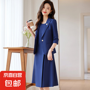 職業(yè)西裝套裝女夏季2025新款高級感輕奢通勤正裝西服連衣裙兩件套 藍色 單件外套（Ki966） L