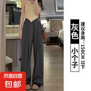 綠色山本褲女夏季2025新款高腰垂感休閑寬松小個子直筒奶芙闊腿褲 灰色【小個子】 M
