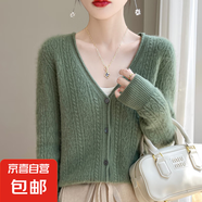 法式輕奢V領(lǐng)羊毛開(kāi)衫寬松外套100%羊毛女軟糯質(zhì)感羊毛百搭毛衣 松石綠 2XL （135-150斤）