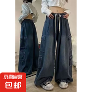 其他品牌大碼松緊高腰美式復古工裝闊腿牛仔褲女直筒hiphop嘻哈拖地褲胖mm 藍色 L