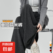 垂感糯米褲女秋冬2025新款寬松軟糯休閑小個子加絨灰色闊腿褲春秋 深灰色-高個子 L