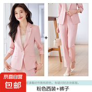 粉色西裝外套女夏季薄款2025新款小個子休閑高級感七分袖西服套裝 粉色外套+631#西褲 M (建議88-98斤左右)