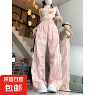 蝴蝶結(jié)大碼休閑運(yùn)動(dòng)長(zhǎng)褲女春秋夏新款學(xué)生寬松顯瘦闊腿直筒傘兵褲 粉色 2XL 【建議130-140斤】