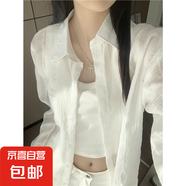 白色輕薄款防曬襯衫女款夏季2025新款氣質(zhì)早春穿搭高級感上衣外套 白色 L 【建議105-115斤】