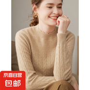 圓領(lǐng)針織衫女2025年秋冬新款洋氣上衣高級(jí)感毛衣針織打底衫薄ZT26 淺駝 XL