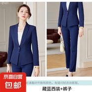 高端西裝套裝女秋季正式場合職業(yè)裝氣質(zhì)修身酒店經(jīng)理主持人工作服 藍(lán)色外套+西褲 4XL