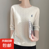 【小馬同款】復(fù)古小馬刺繡短袖麻花針織外穿糯嘰嘰半袖毛衣 白色 XL （125-135斤）