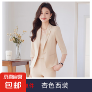 夏季新款輕薄透氣彈力冰絲麻西裝套裝職業(yè)通勤休閑女神范氣質(zhì)套裝 杏色 單件外套（Ki813） 3XL