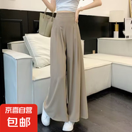 慵懶風(fēng)闊腿褲女2025夏季小個(gè)子高腰顯瘦寬松修身垂墜感休閑褲韓版 卡其色 卡其色 2XL 【建議130-145斤】