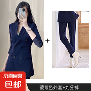 春秋西裝套裝女面試公務(wù)員職業(yè)裝氣質(zhì)高級感正裝黑色西服工作服 藏青色外套+西褲（S6258+B126） XL
