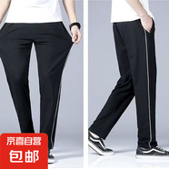 純棉校服褲子夏季薄款兩道杠深藍(lán)色運(yùn)動褲一杠男女學(xué)生直筒 一杠黑色春秋款 27 (150) 高14-150重60-85斤