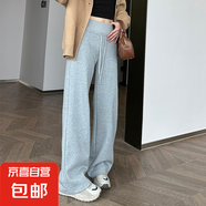 黑色運動褲子女2025新款直筒春季薄款高腰休閑慵懶寬松闊腿衛(wèi)褲子 灰色-春秋【小個子】 XL