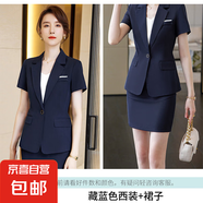 職業(yè)西裝套裝女夏季短袖前臺(tái)接待酒店正裝工裝職場(chǎng)工作服工衣西服 藏藍(lán)色外套+003#半身裙 5XL