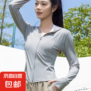 【韓版】防曬衣女UPF50+修身收腰透氣夏季薄外套女生短外套 灰色 UPF50+ XL 105-125斤