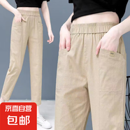 休閑褲女夏季薄款高腰棉麻松緊寬松小腳褲2024新款顯瘦百搭九分褲 卡其色 XL 【建議116-125斤】