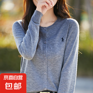 2025春季新休閑通勤圓領(lǐng)精紡羊毛外套女軟糯親膚小馬刺繡針織開衫 淺灰色 M