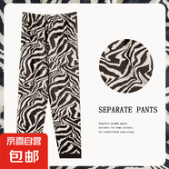 日系卡通睡褲女春夏秋季優(yōu)質(zhì)仿棉新品休閑寬松外穿長褲家居服 D.M-86斑馬紋 2XL
