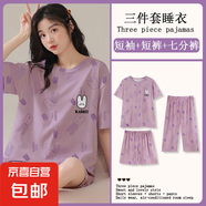 甜美風(fēng)睡衣三件套女夏季新款休閑短袖七分褲少女學(xué)生家居服套 D.M-97三件套紫色兔子 L