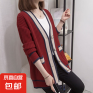 女裝V領(lǐng)針織衫毛衣外套女韓版秋冬寬松撞色加厚顯瘦開(kāi)衫女H7 酒紅色 M