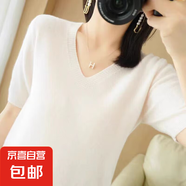 2025春季V領(lǐng)針織半袖薄款寬松打底上衣 白色 M （95-110斤）