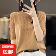 25新款夏季圓領(lǐng)鏤空短袖冰絲針織衫透氣寬松顯瘦百搭上衣 卡其 XL （125-140斤）