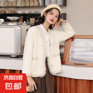 仿水貂絨針織開衫女裝長袖寬松花邊韓版顯瘦毛衣外套上衣HM 白色 XL