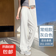 【窄版】女裝闊腿褲女夏季新款休閑褲夏季新款小個子直筒褲子 夏季-灰白-長褲款 M 推薦（100-110斤）