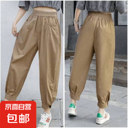 【純棉】女裝新款夏季高腰寬松九分褲女休閑顯瘦燈籠褲大碼蘿卜褲 卡其色 M 【建議80-100斤】