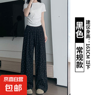 藍色波點闊腿褲女夏季薄2025新款休閑小個子肌理感慵懶冰絲山本褲 黑色【常規(guī)款】 S