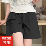 2025新款夏季大碼冰絲山本褲裙女慵懶風(fēng)顯瘦闊腿寬松清涼五分褲潮 K01-黑色 L 建議105-120斤