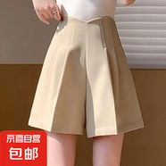 2025年最新款夏季垂感氣質(zhì)西裝薄款短褲女高腰顯瘦a字闊腿休閑褲 3060【卡其色】 M 推薦【96-105斤】
