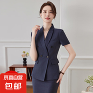 夏季短袖西裝套裝女薄款小個子職業(yè)正裝珠寶店工裝酒店經(jīng)理工作服 深藍(lán)色 西裝（JY6501） 3XL