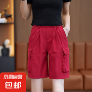 【速干】女裝夏季新款寬松a字休閑運動褲短褲女裝五分褲 紅色 紅色 2XL 【建議130-145斤】