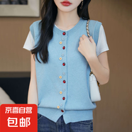春秋圓領(lǐng)彩扣針織開衫馬甲外搭疊穿坎肩無(wú)袖馬甲/NSYAD310-X 天藍(lán)色 XL （120-135斤）