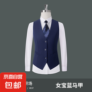 職業(yè)西服馬夾背心坎肩工裝正裝新款銀行西裝馬甲女春夏黑色工作服 女-寶藍(lán)色 單件馬甲（L168） 3XL