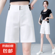 五分褲女夏季爆款直筒褲高腰顯瘦2025新款洋氣外穿松緊腰五分中褲 白色 白色 3XL 【建議145-160斤】