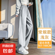 【窄版】女裝闊腿褲女夏季新款休閑褲夏季新款小個子直筒褲子 春秋-淺灰-長褲款 M 推薦（100-110斤）