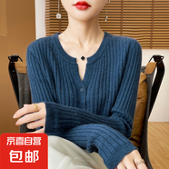 2025春季新圓領(lǐng)坑條開(kāi)衫女時(shí)尚休閑寬松針織外套韓版/GHAD486一X 海藻藍(lán) M