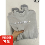 小立領(lǐng)奶fufu軟糯針織長(zhǎng)袖打底衫女冬季加絨毛衣秋裝簡(jiǎn)約上衣內(nèi)搭 淺灰色 加厚一體絨 M